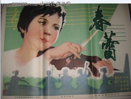 仿制假加拿大银行对账单